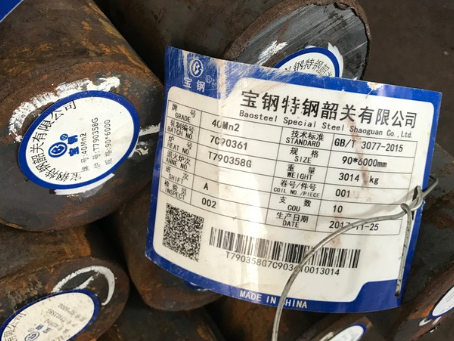红古40Mn2合金结构钢