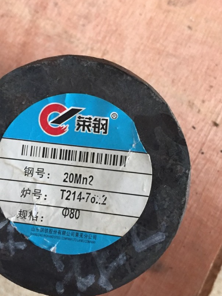 红古20Mn2合金结构钢