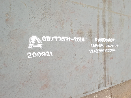 红古容器板-16MnDR