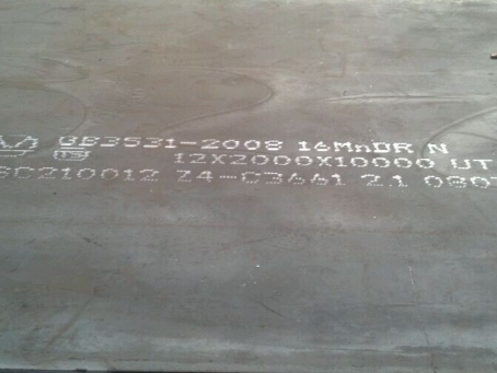 红古压力容器板